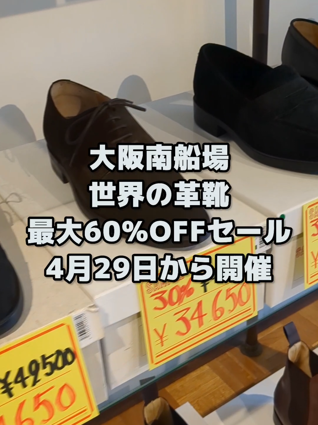 @大阪速報【大阪の今を先取り】