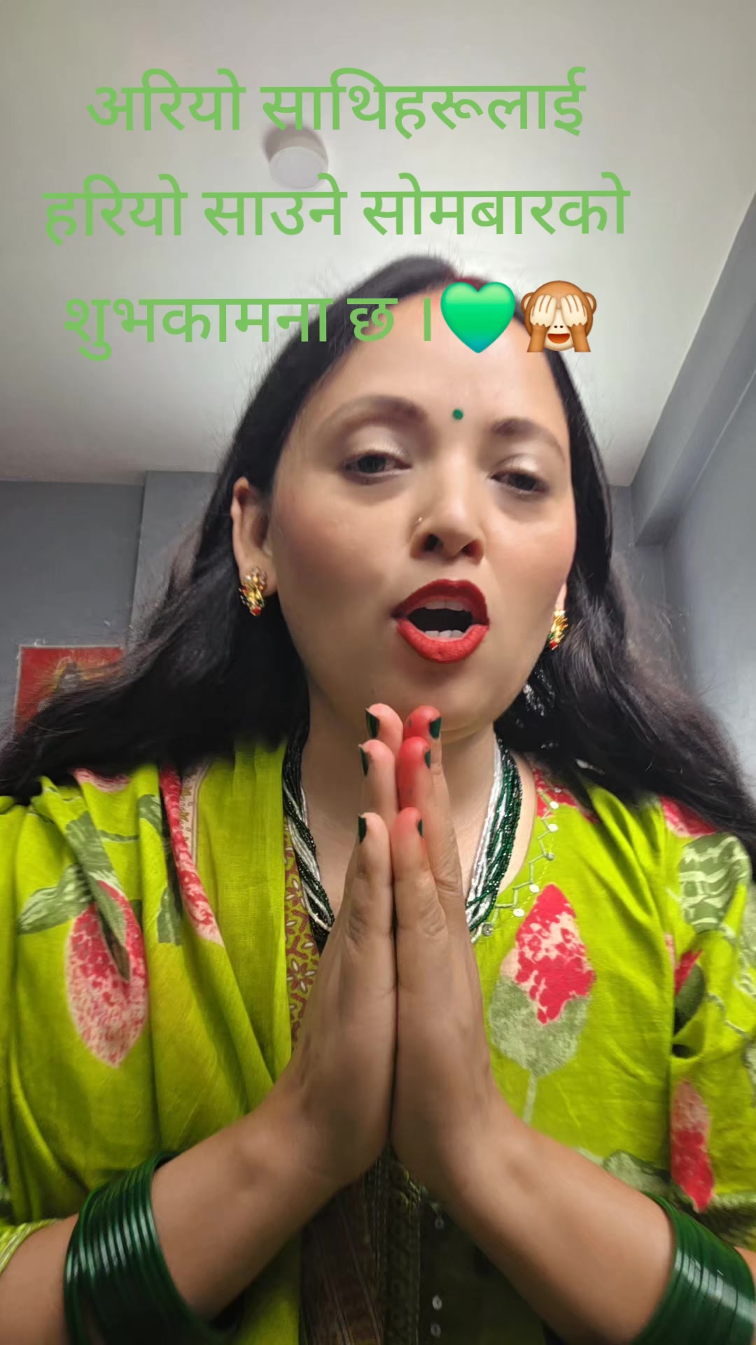 @Shanti Luitel