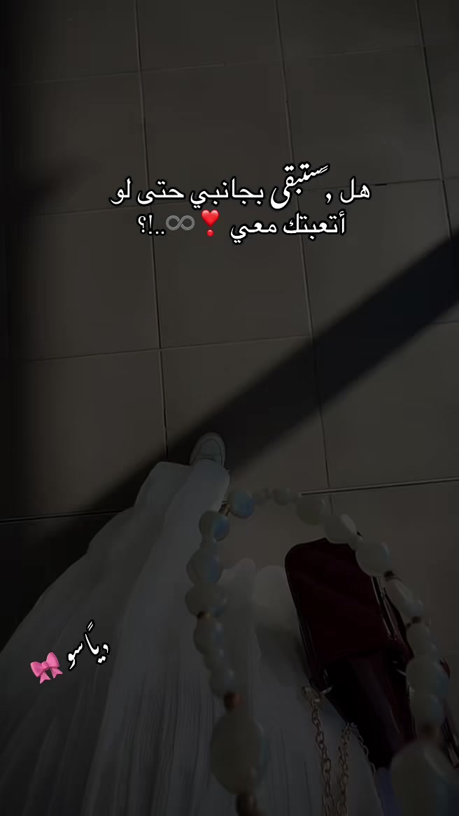@﮼ياسو | 𝐘𝐚𝐬𝐨
