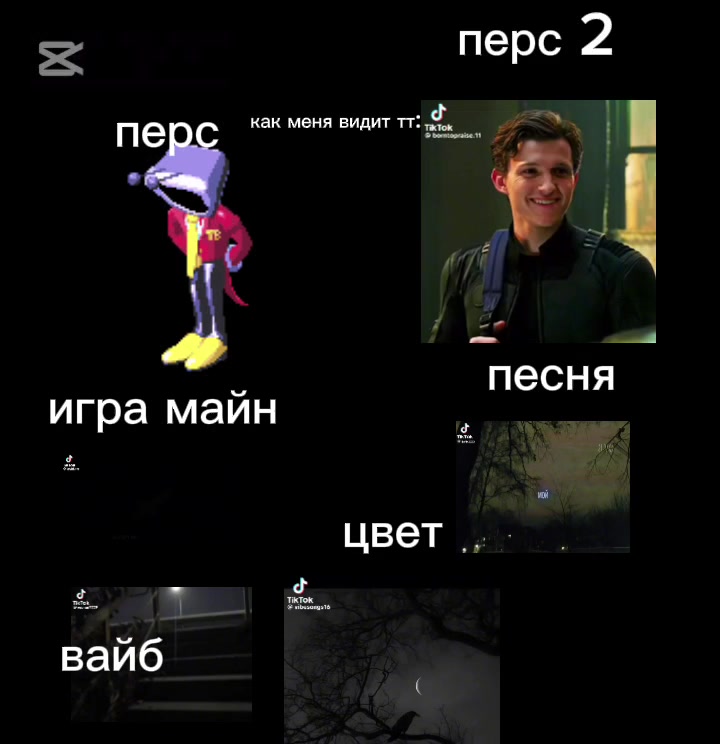 @андертейл-и так далее