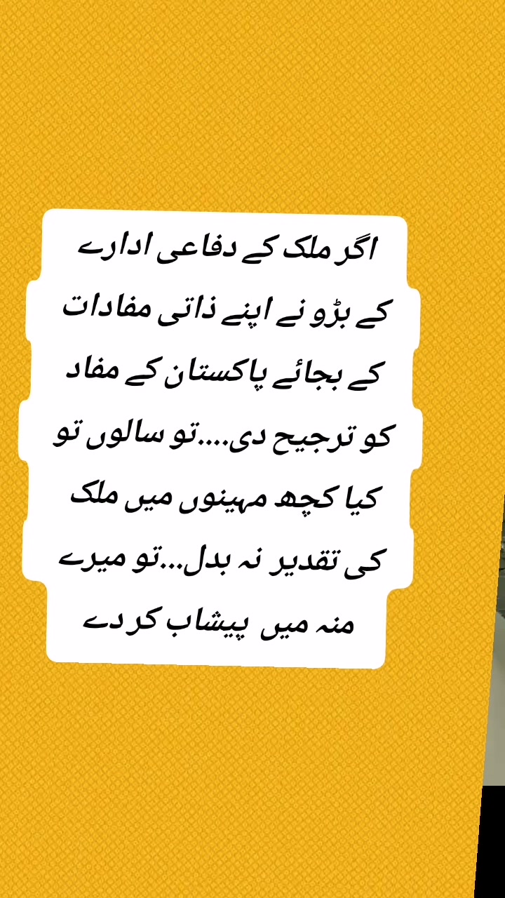 @pakistan khan