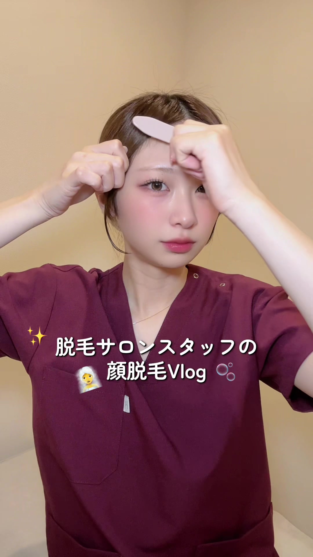 @ひな🐣/女性専用×脱毛専門店INVEST