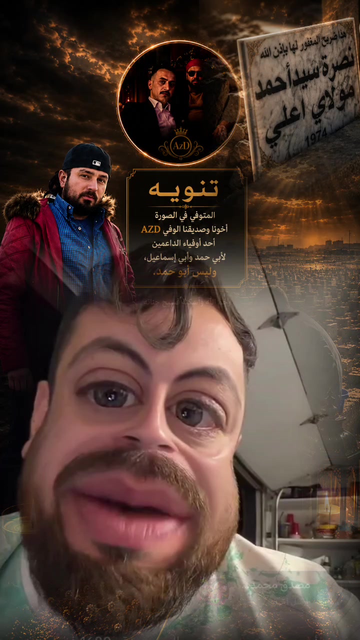 @مصمم ابو اسماعيل
