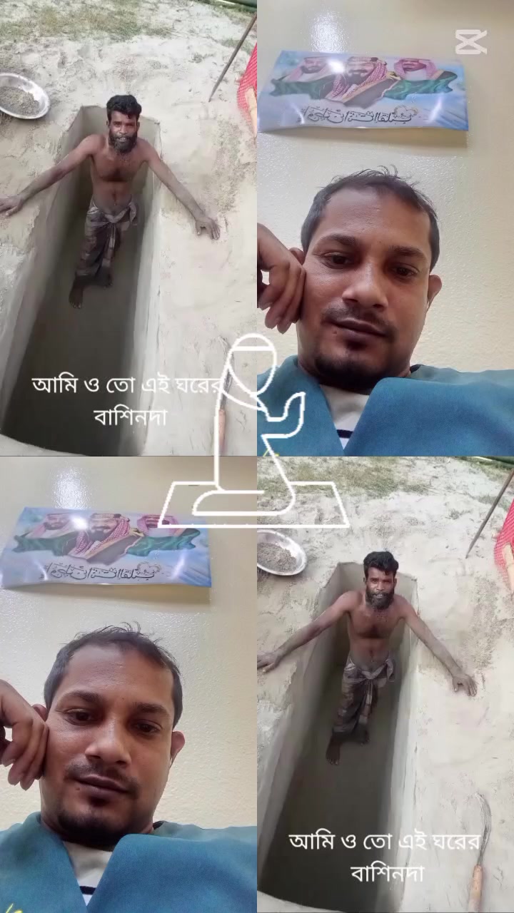 @তার শহরে প্রবেশ নিষেধ