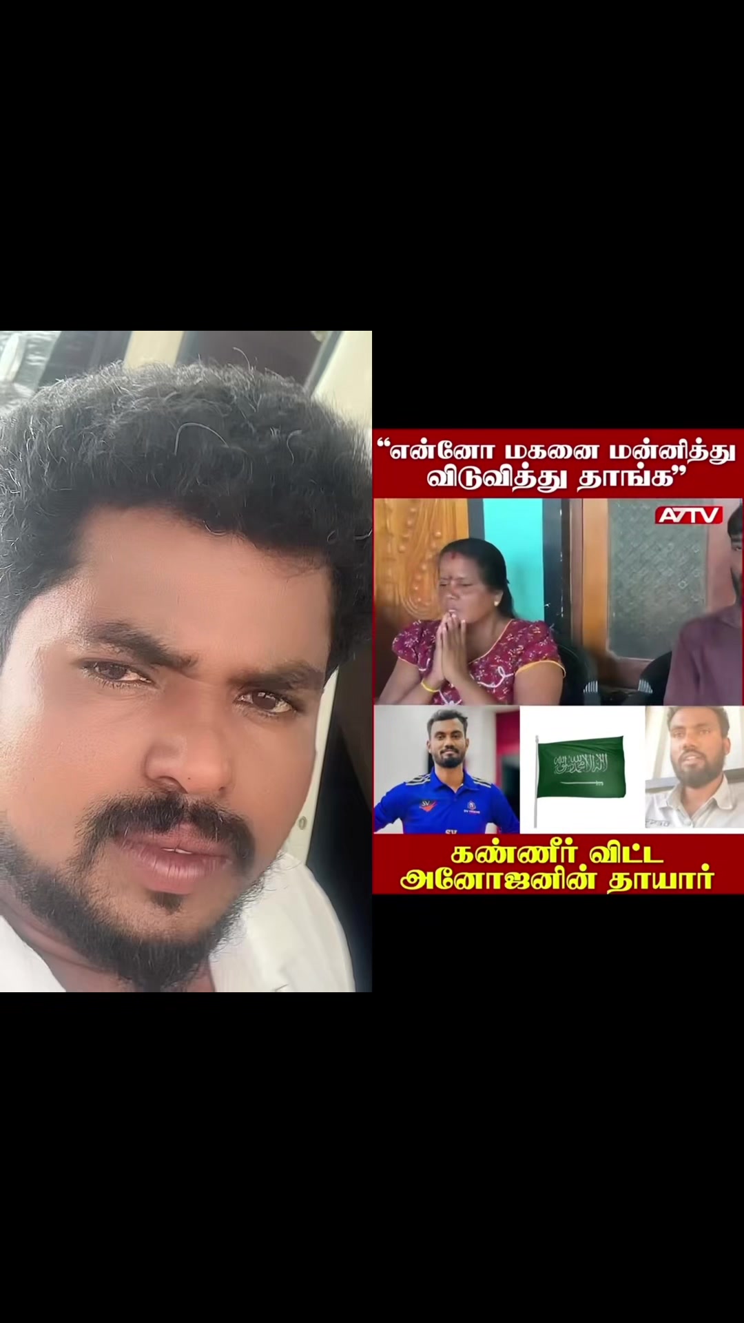 @Anbudan Kajan