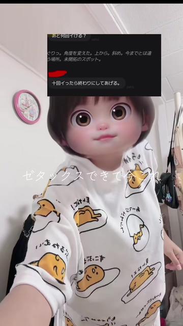 @芽來 🪡🧵
