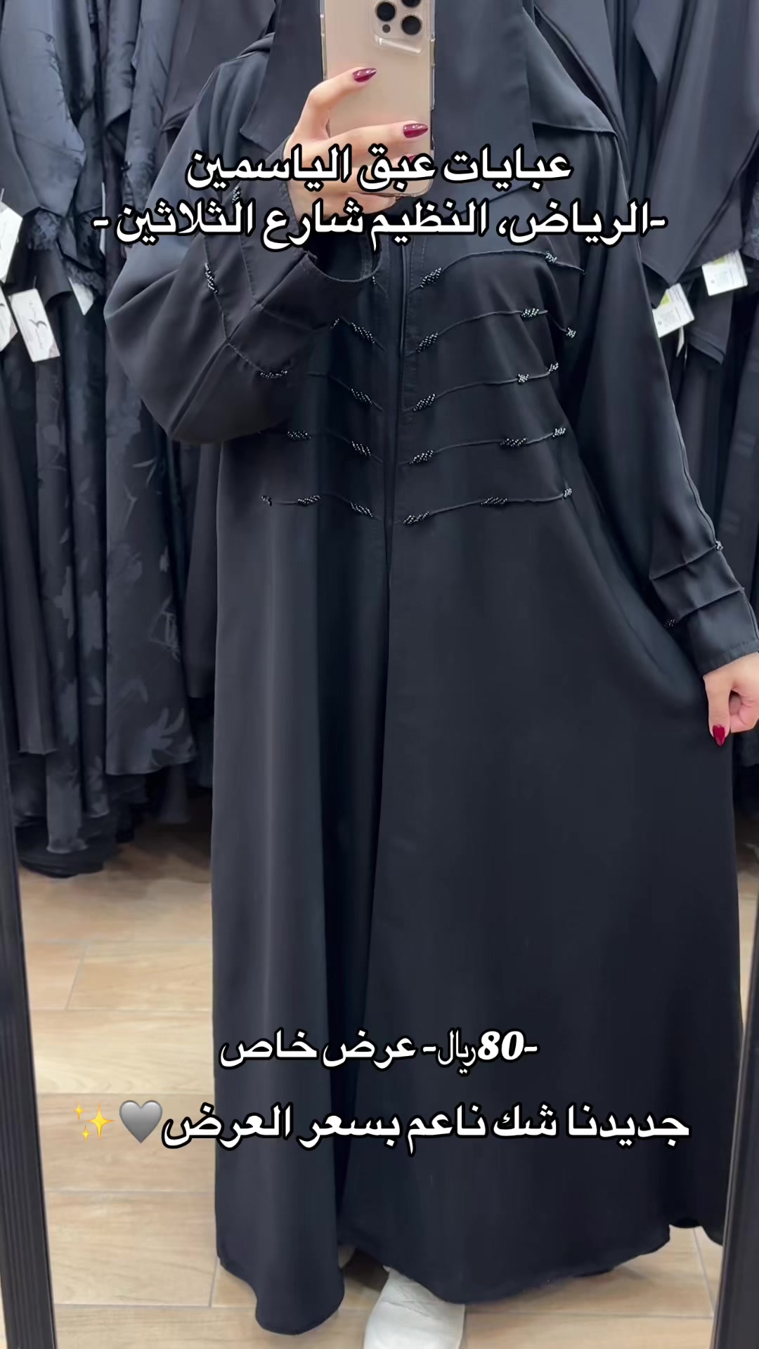 @EABAQAlysamin | عبق الياسمين