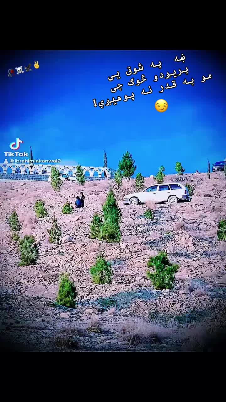 @🇺🇸 Ibrahim-Lakanwal 🇦🇫