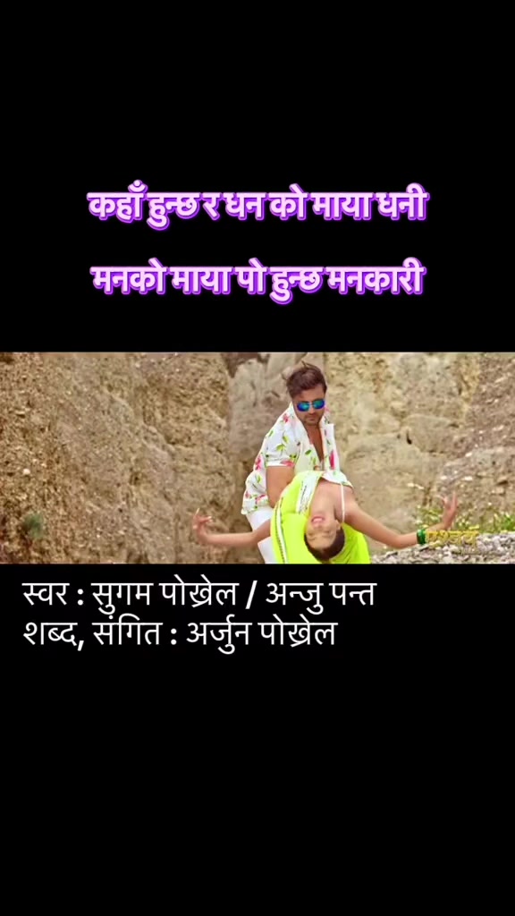 @संगीत संग्रह