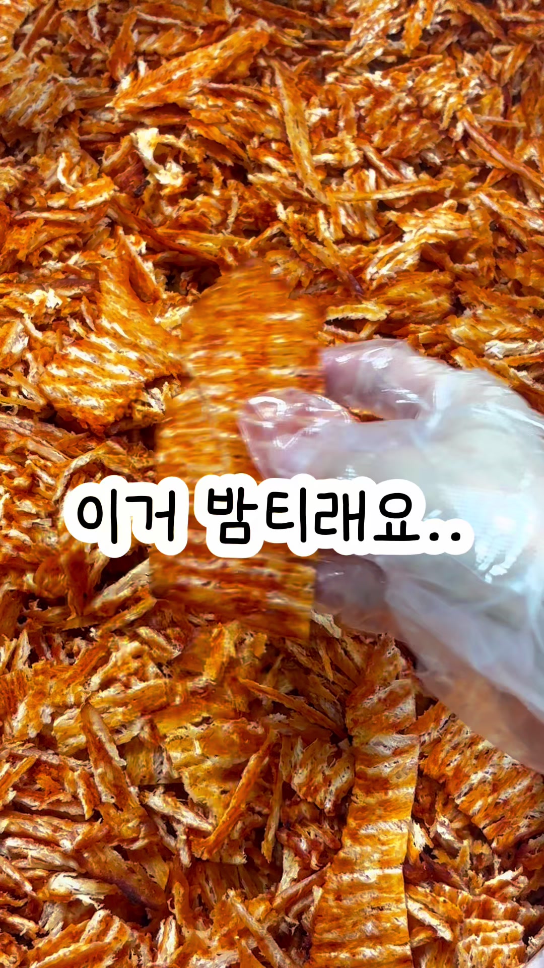 @행복스쿱 | 세상에 맛있는 간식 다모인 마켓🩷