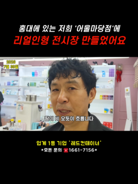 @레드컨테이너