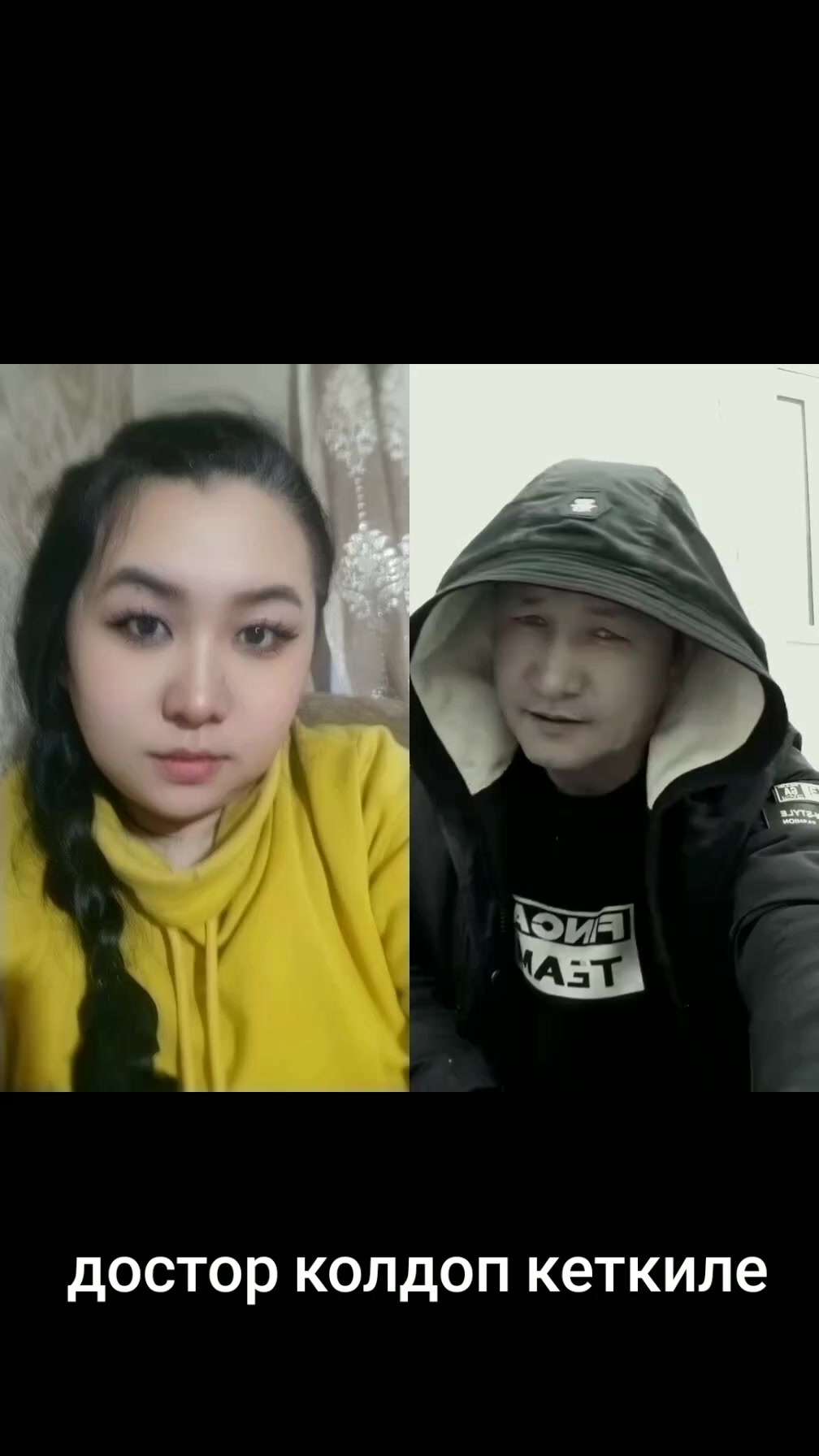 @Асель
