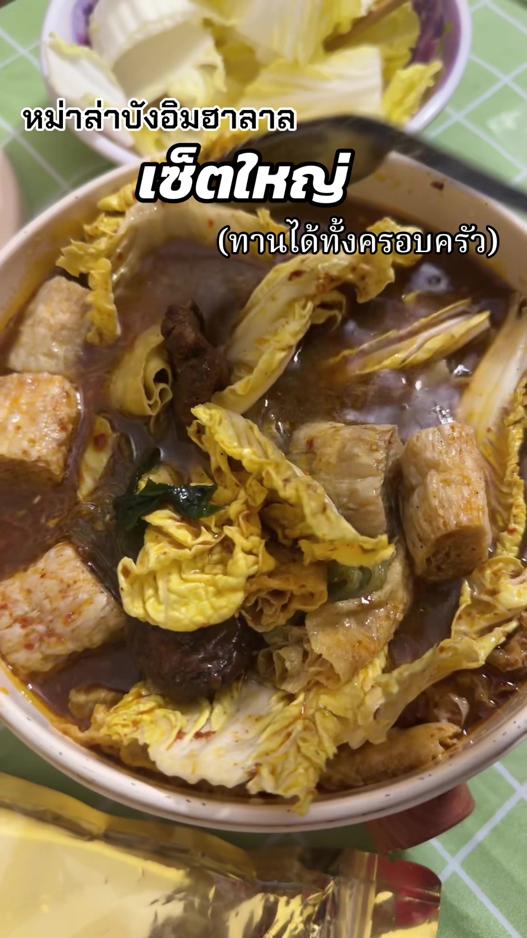 @มี๊ดาขายถูก(7k)