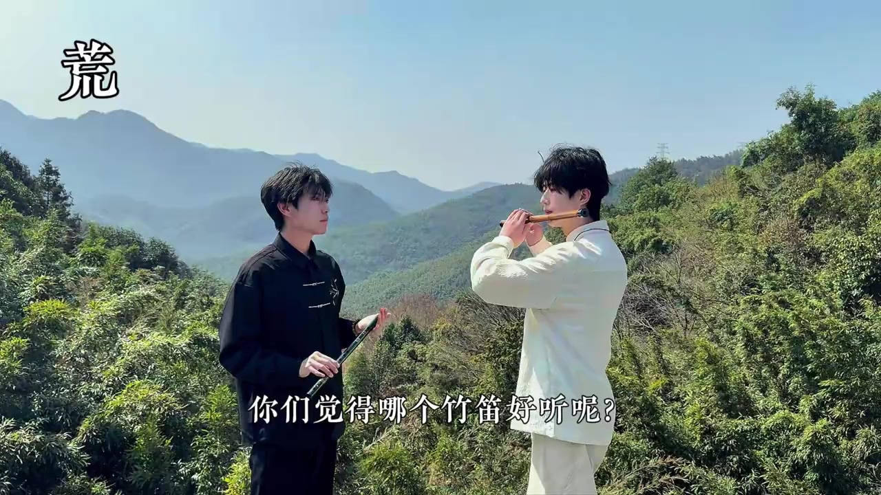 @🎋爱竹笛 Đam Mê Sáo Trúc 🪈