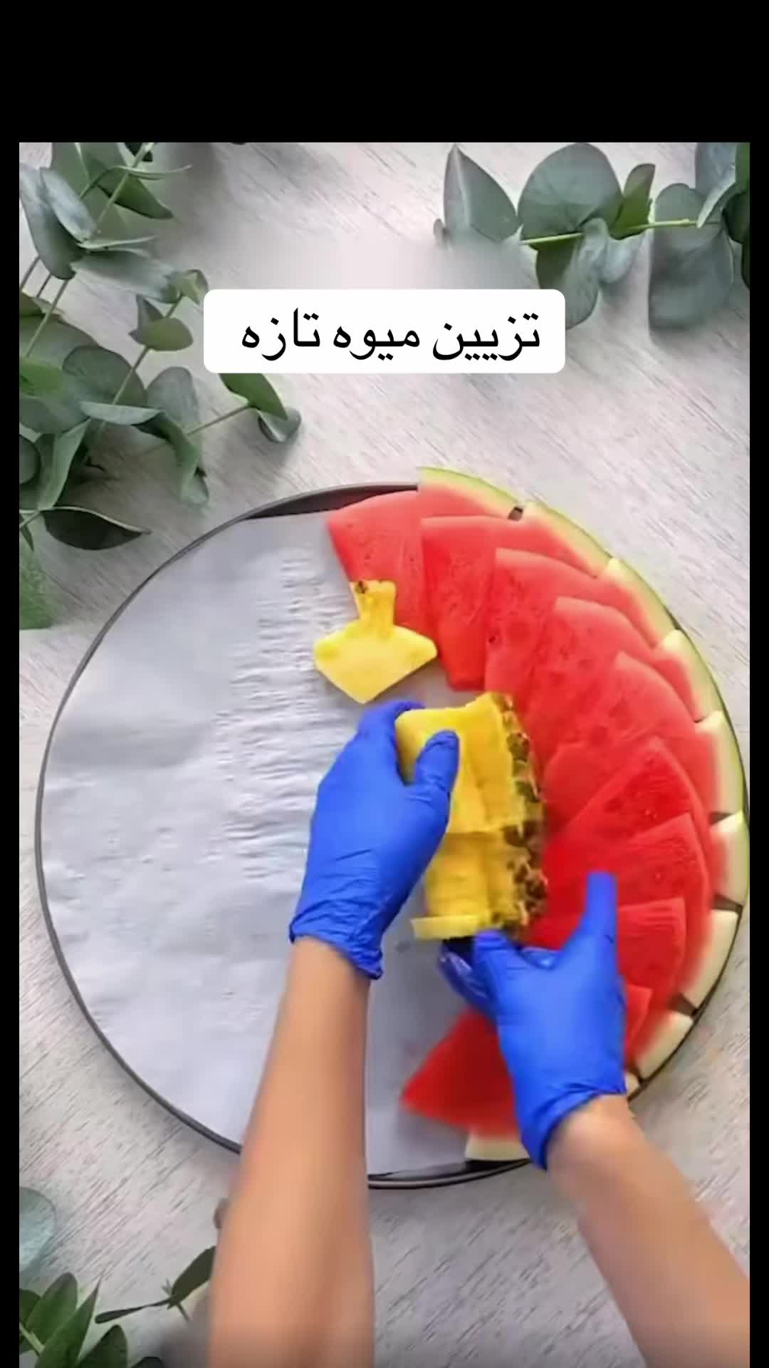 @Sattari-Kitchen