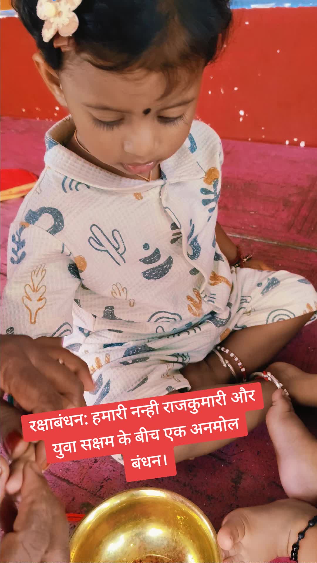@💫Er.chandan sah💫💕