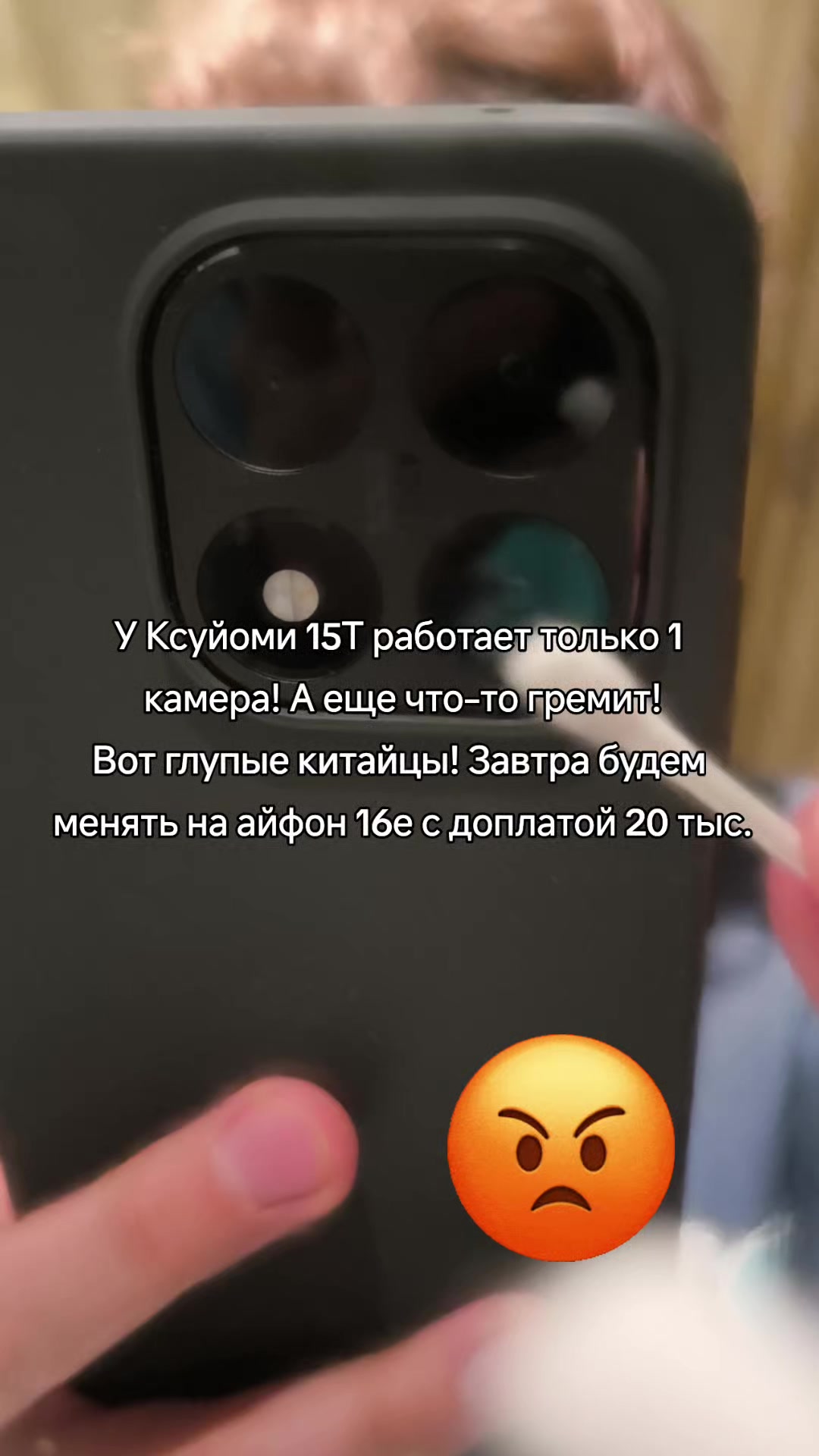 @ЛЕРЫЧ | Xiaomi 15T hype