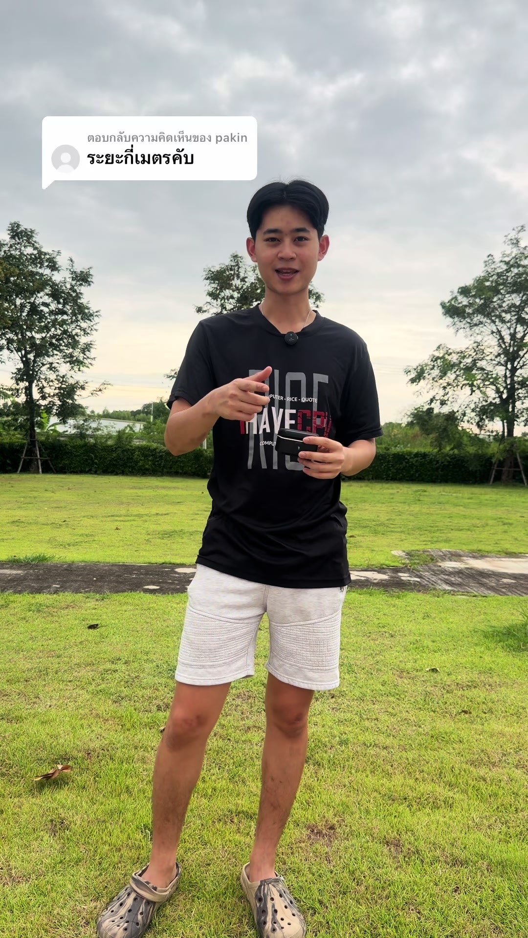 @Tit Sun (ช่องสำรอง)
