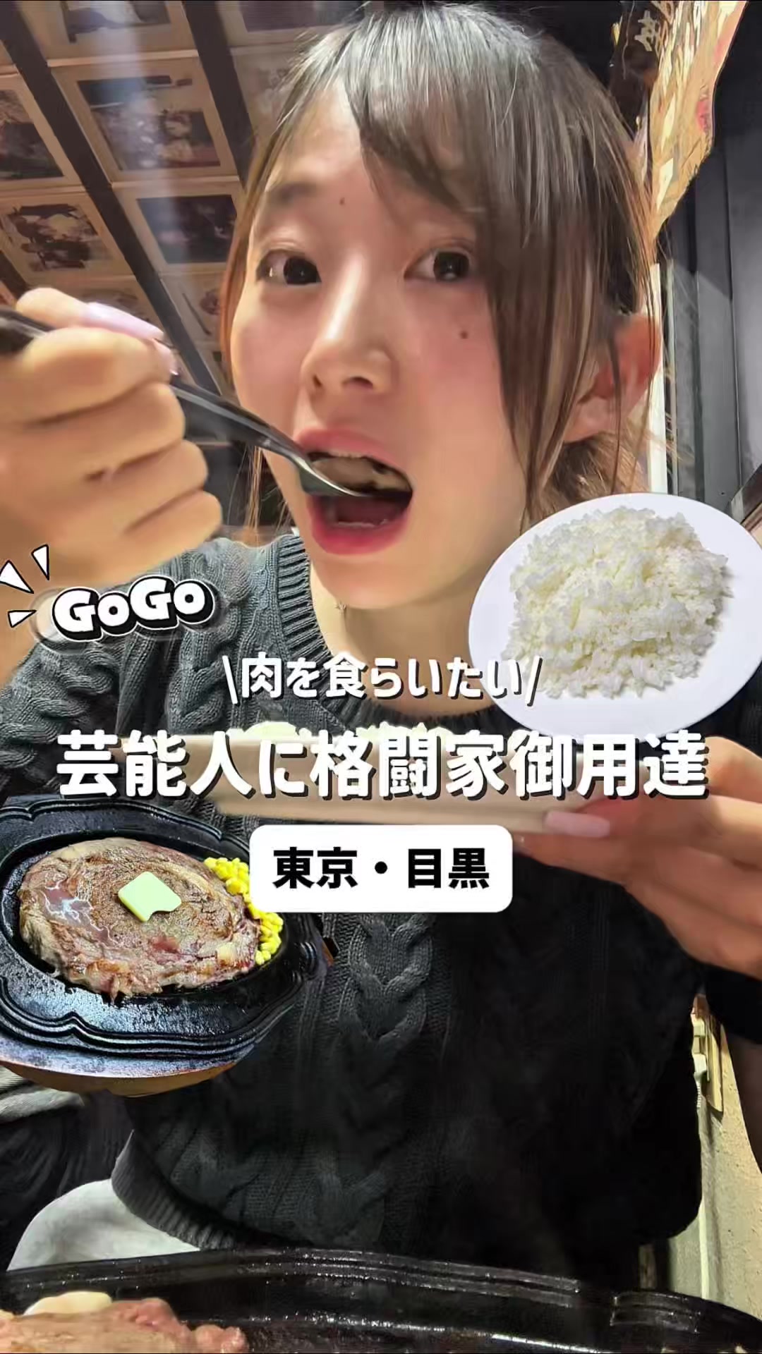 @午後のグルメ
