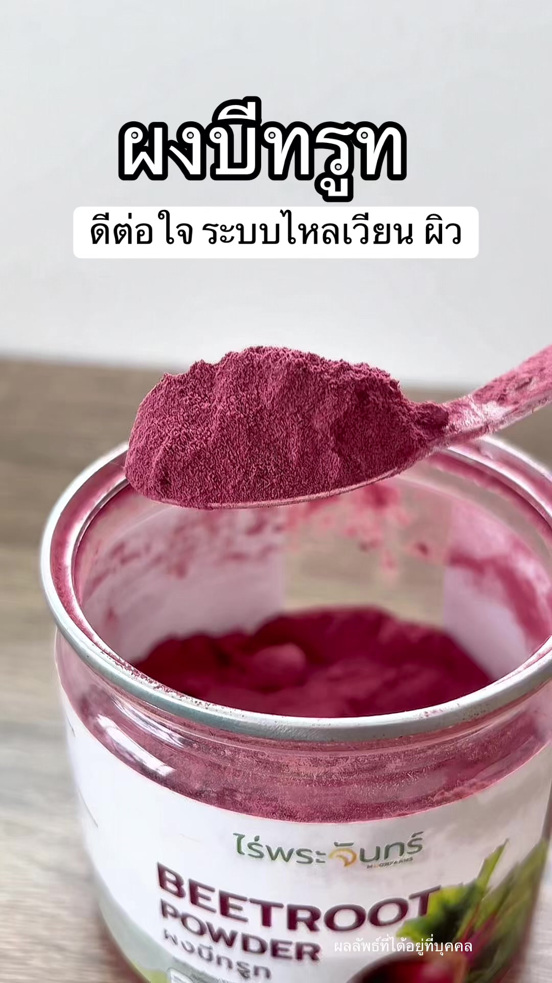 @แพรว