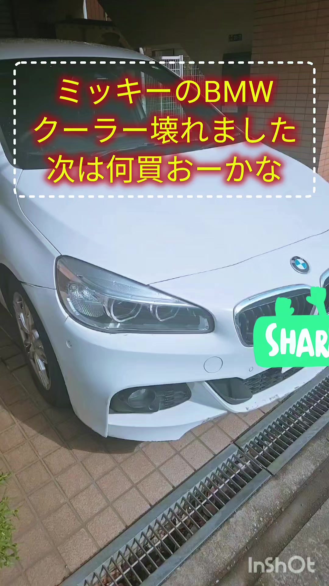 @ミッキーしゃちょー
