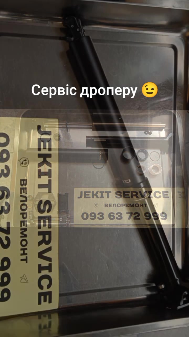 @Жекіт