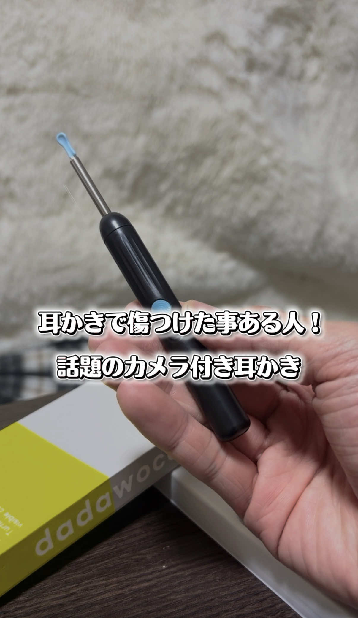 @ガジェラボ🎧