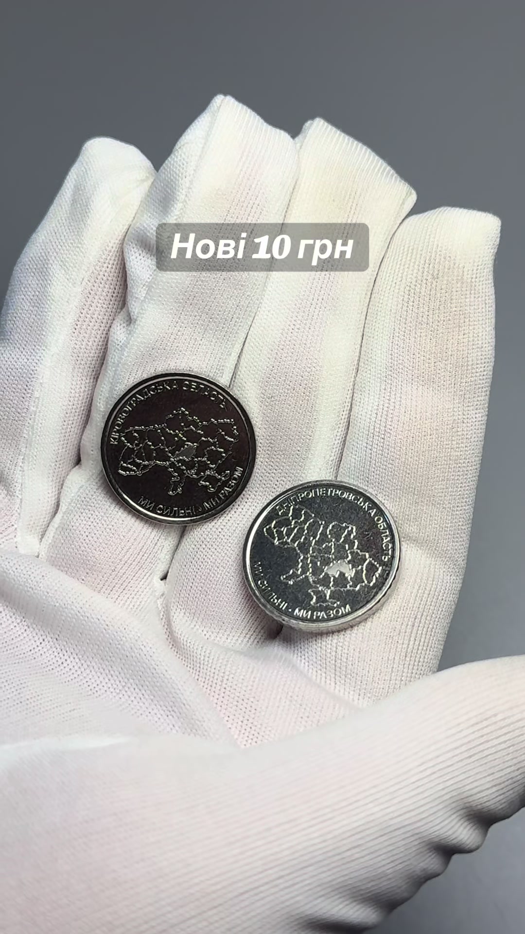 @DenariusUA | Монети • банкноти