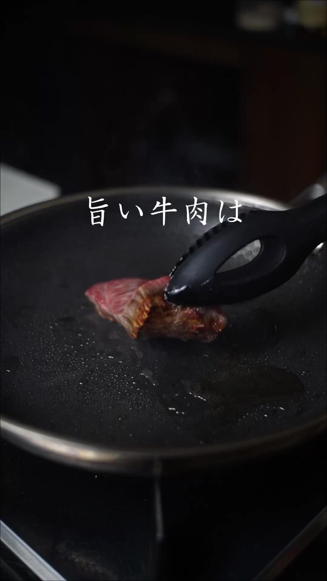 @GO IRIE丨PRO NONBE