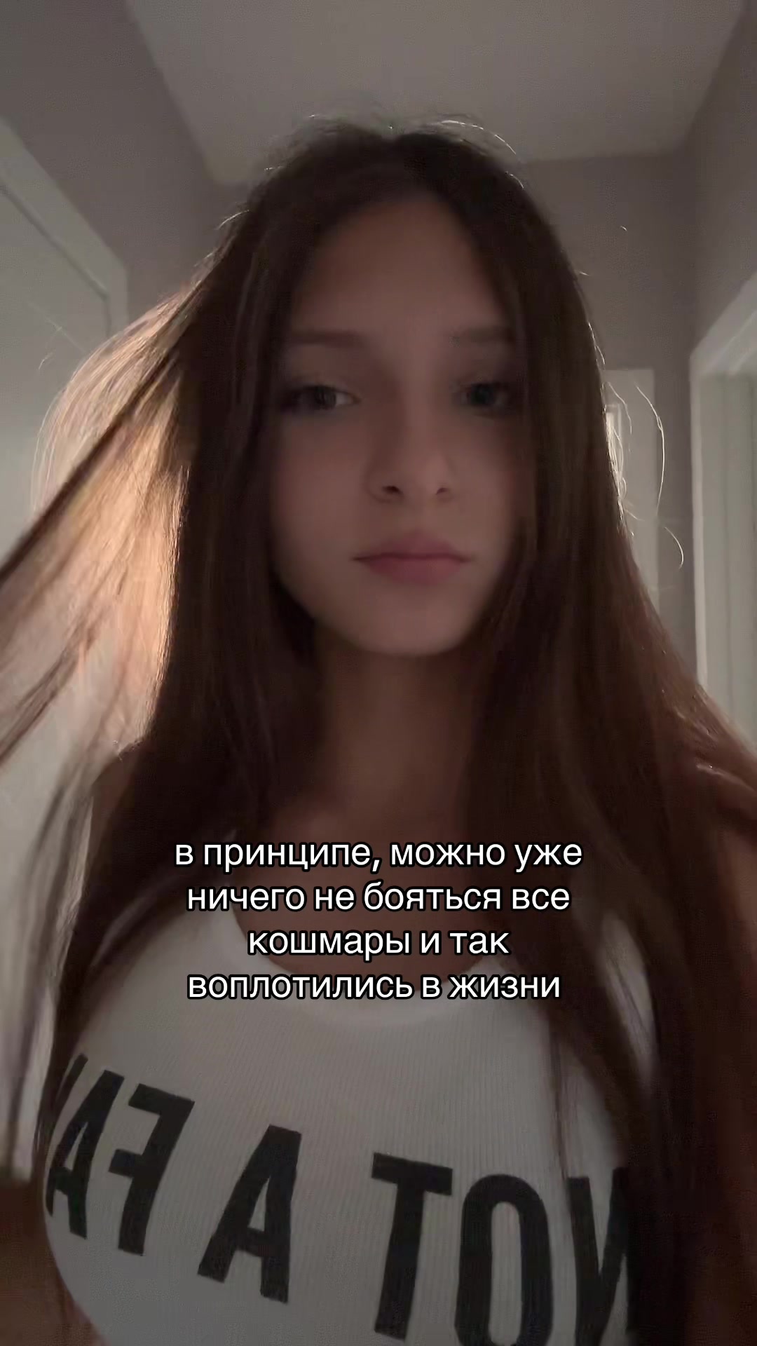 @фанатка
