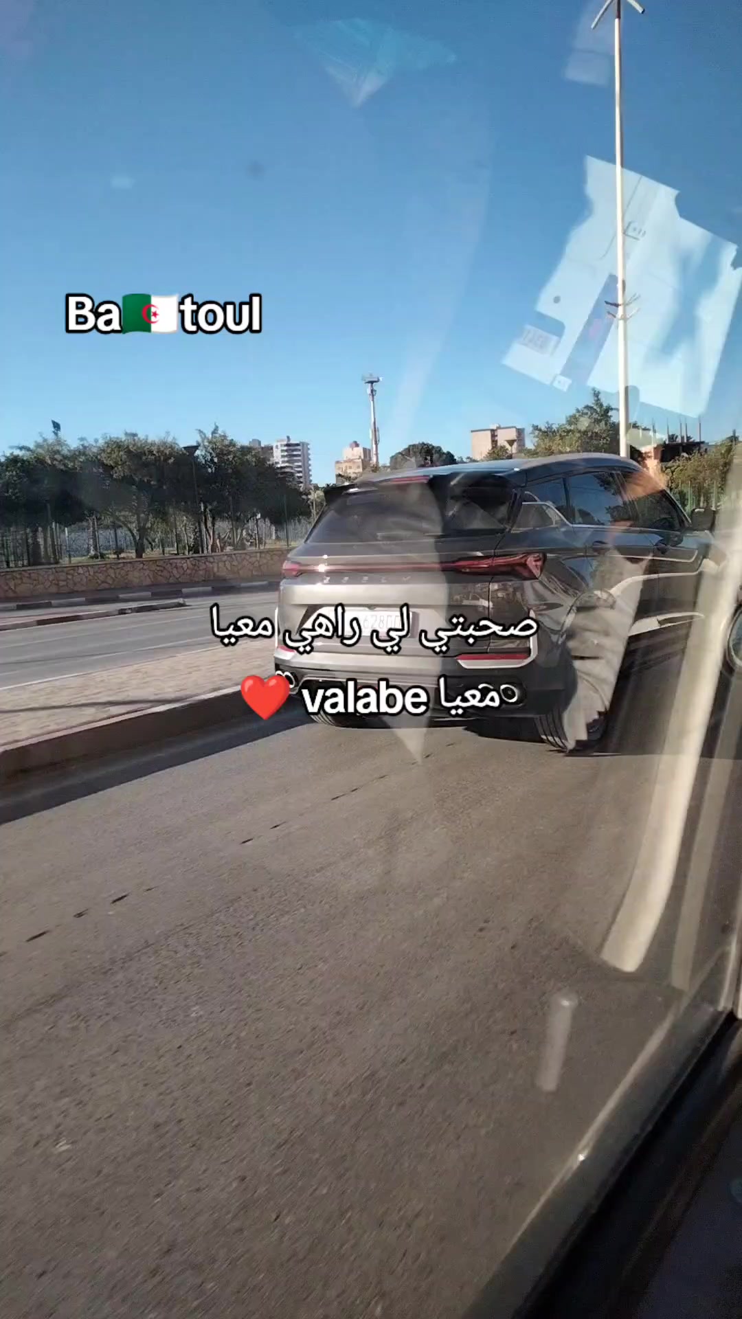 @Batoul 🧿🇩🇿💎🇪🇦