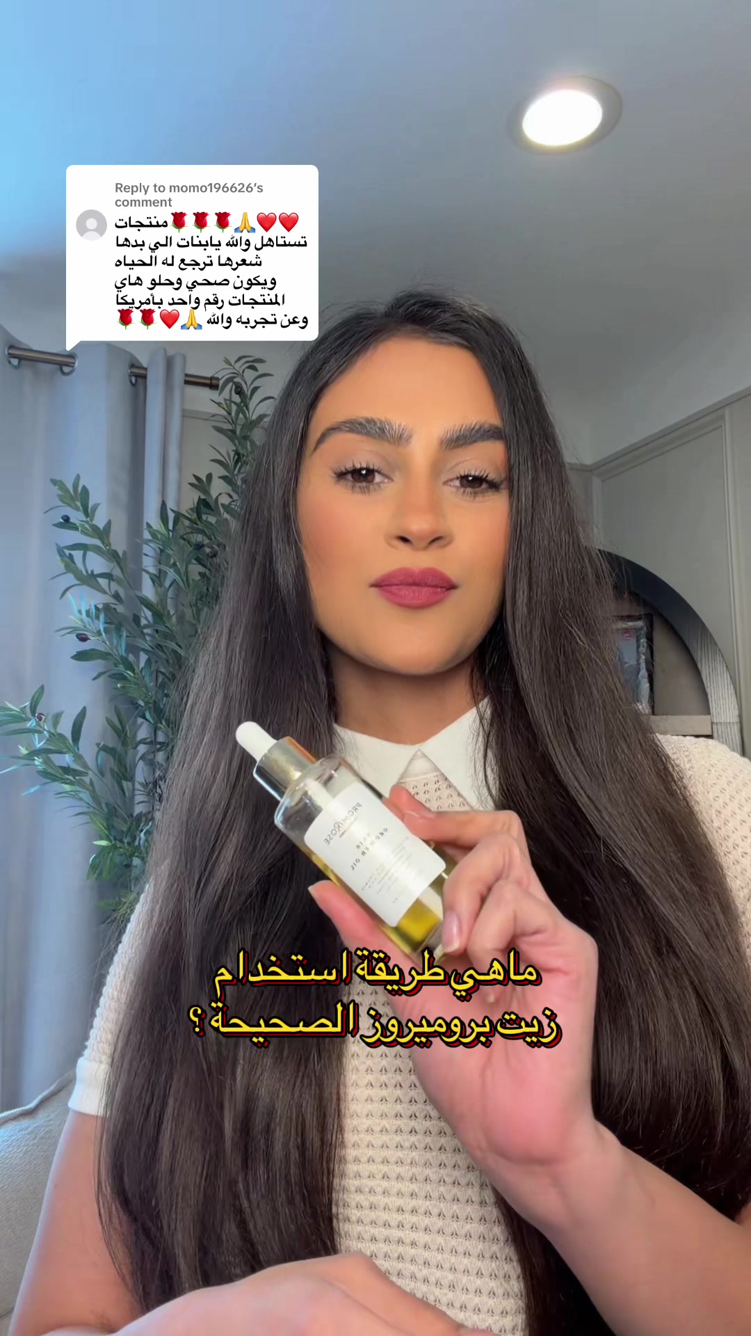 @🧿Promirose🧿