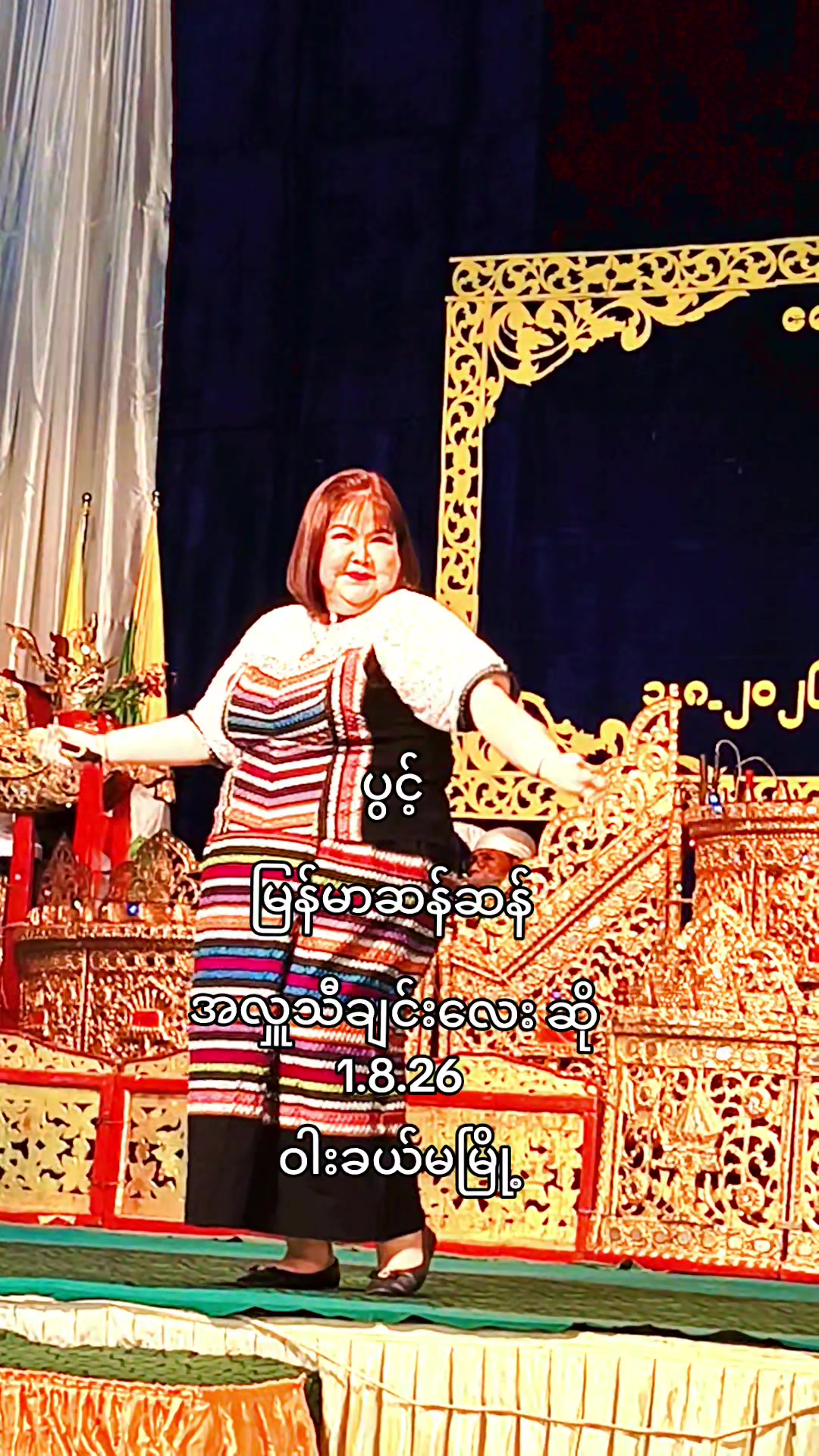 @Pwint - ပွင့် ( Official )