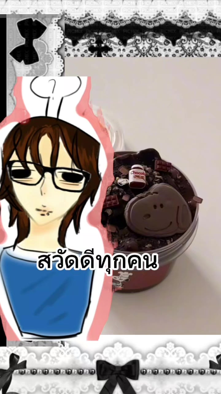 @ปอแก้ว(ช่องรอง2)