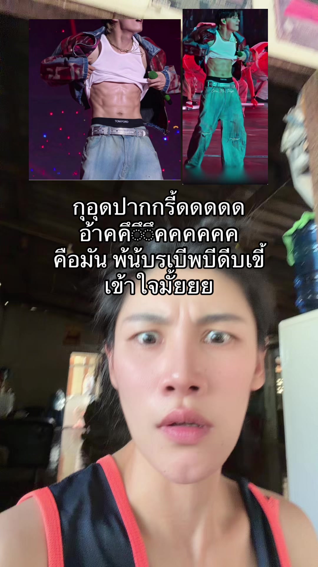 @ขอให้รวยขอให้รวย