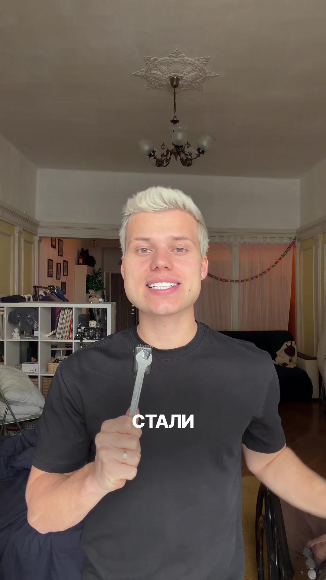 @Янгер