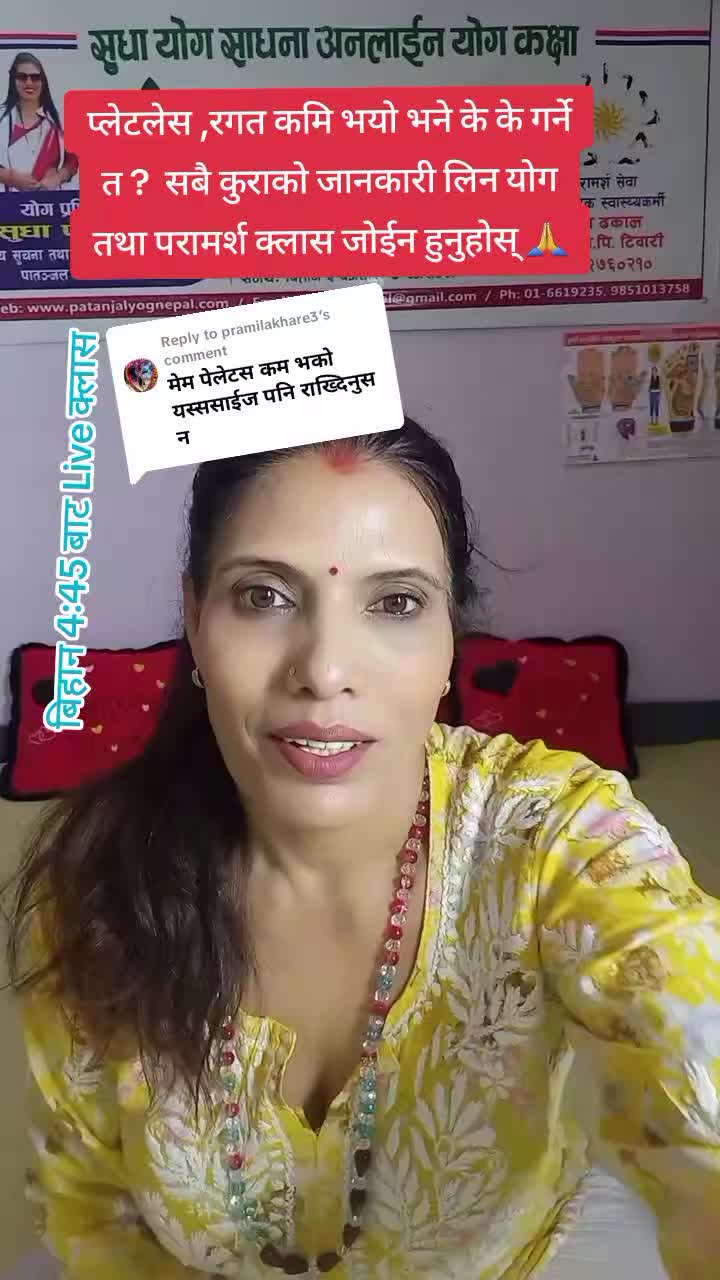 @Sudha Yog Sadhana
