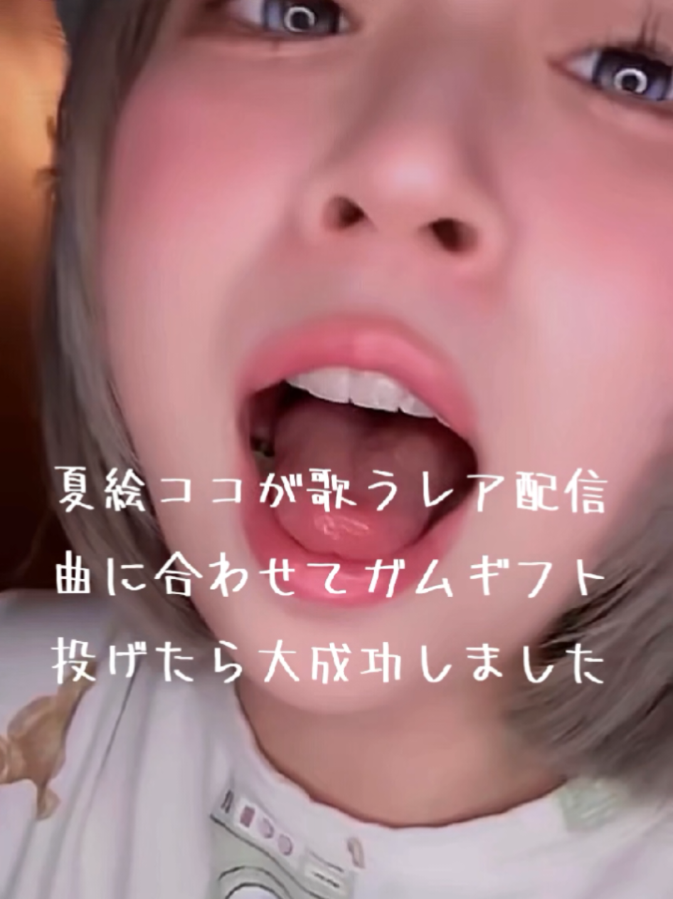 @やき
