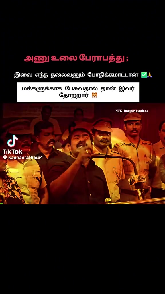 @குமரி தமிழன்