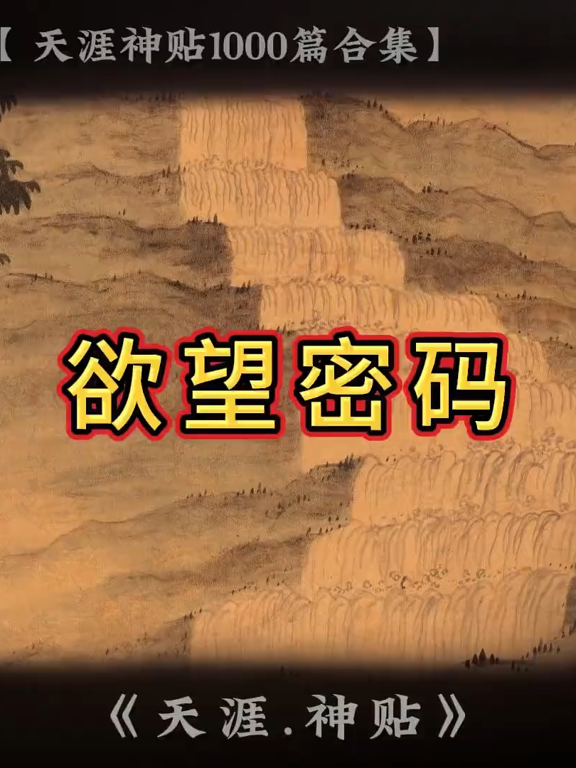 @慧宇強勢文化