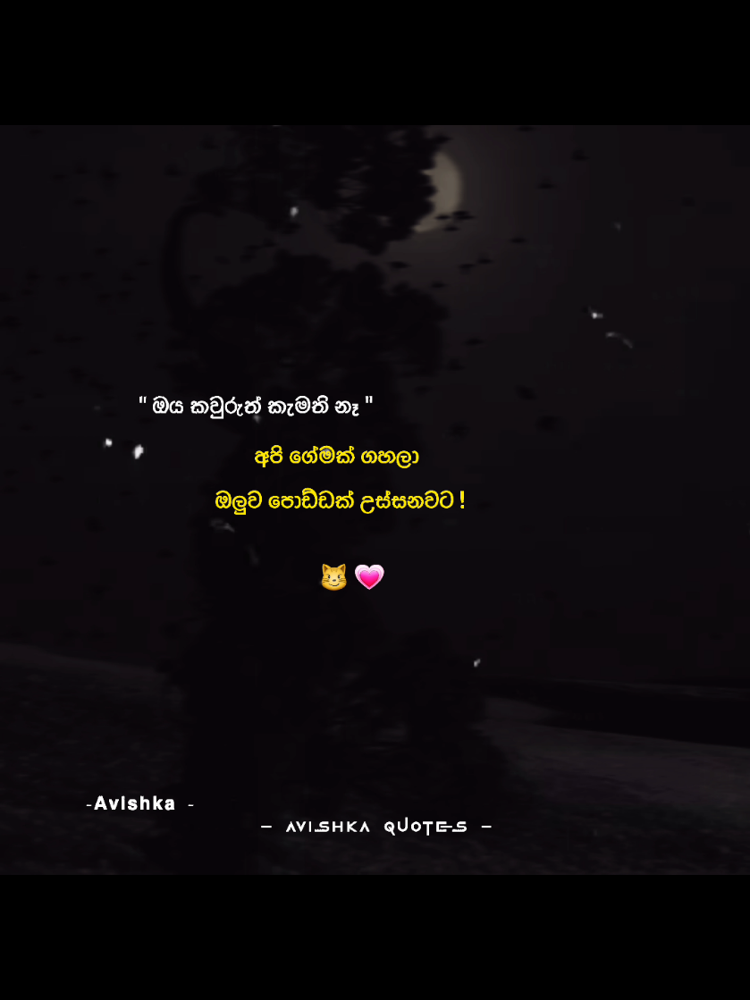 @𝐀𝐯𝐢𝐬𝐡𝐤𝐚 ☁️