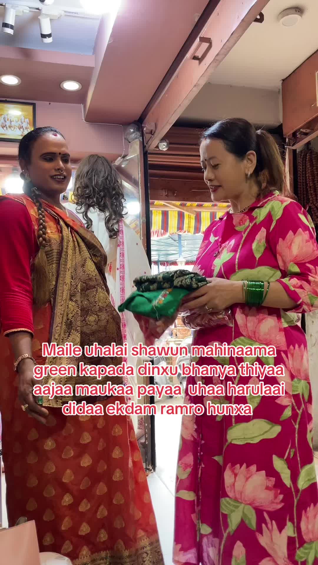 @sonygurung7512