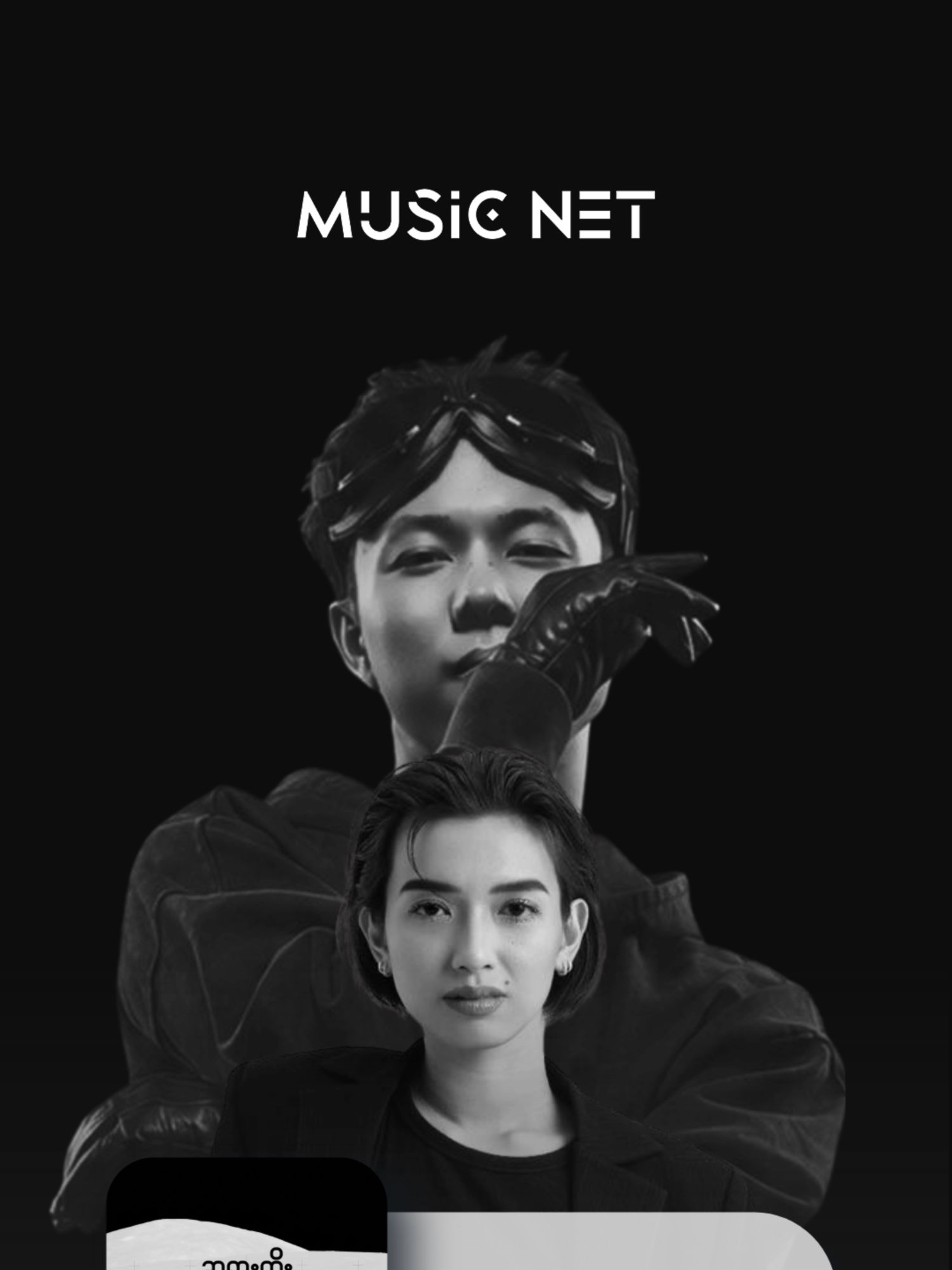 @Music Net