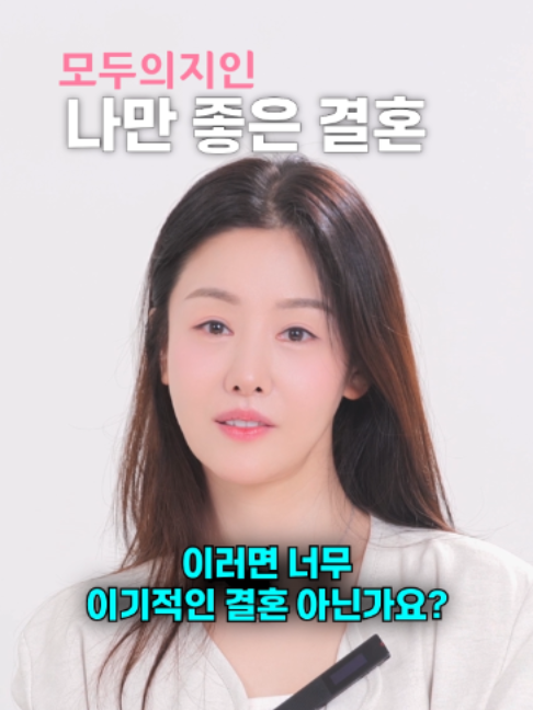 @모두의지인
