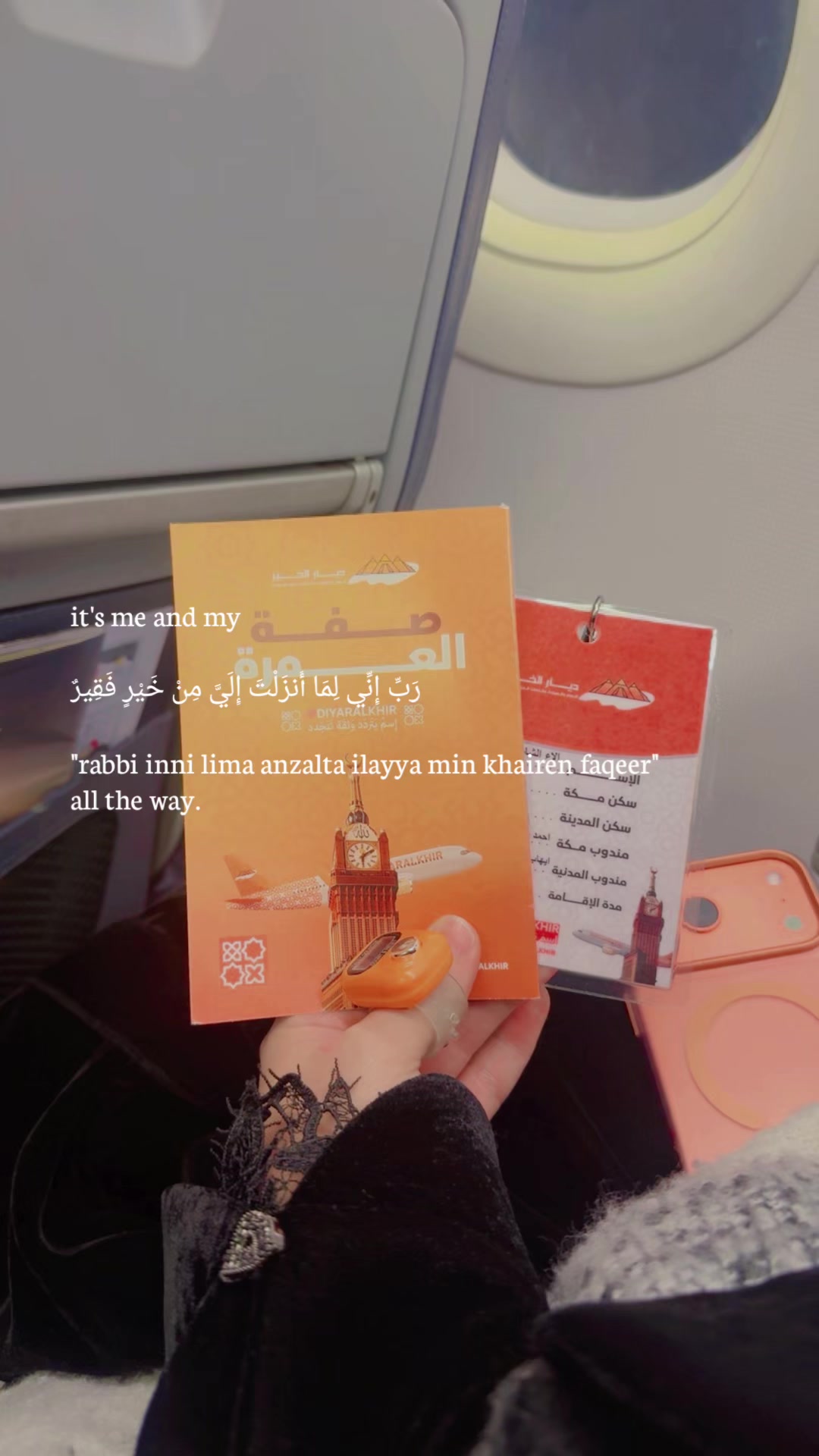 @المعمارية آلاء الجعفري