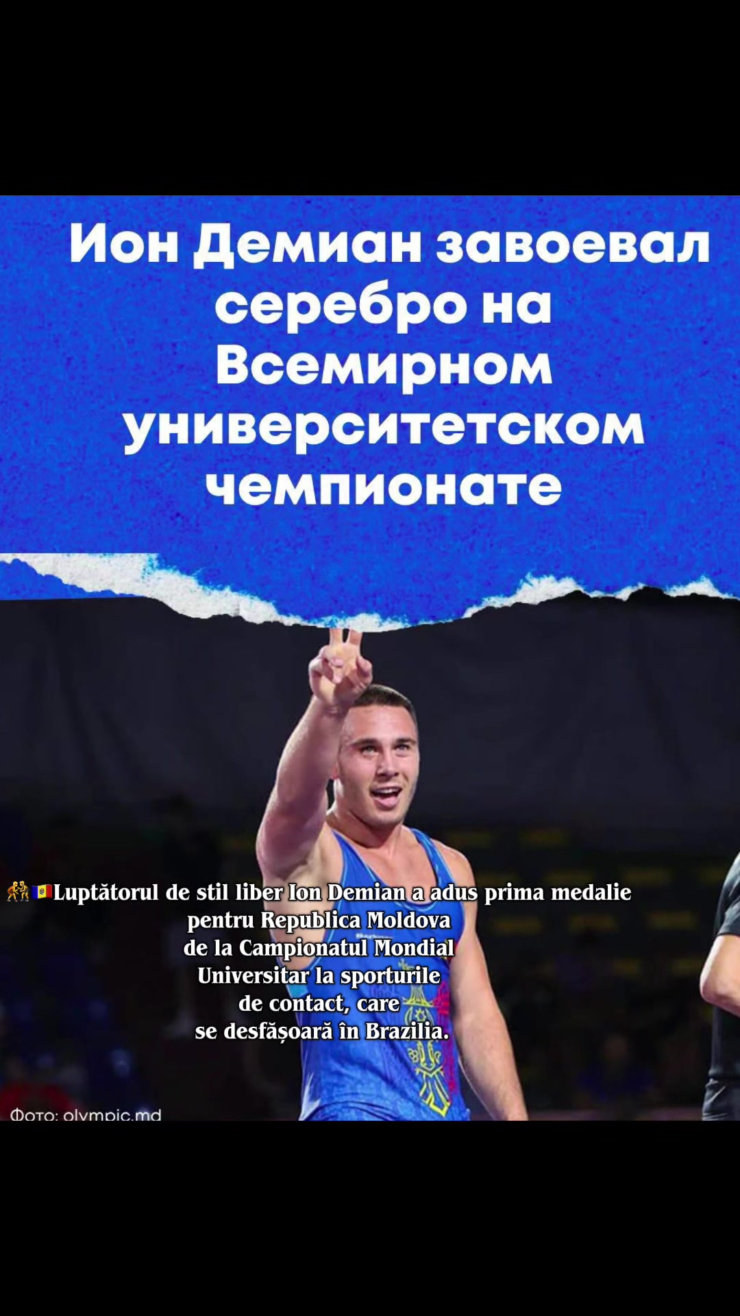 @Moldova în obiectiv