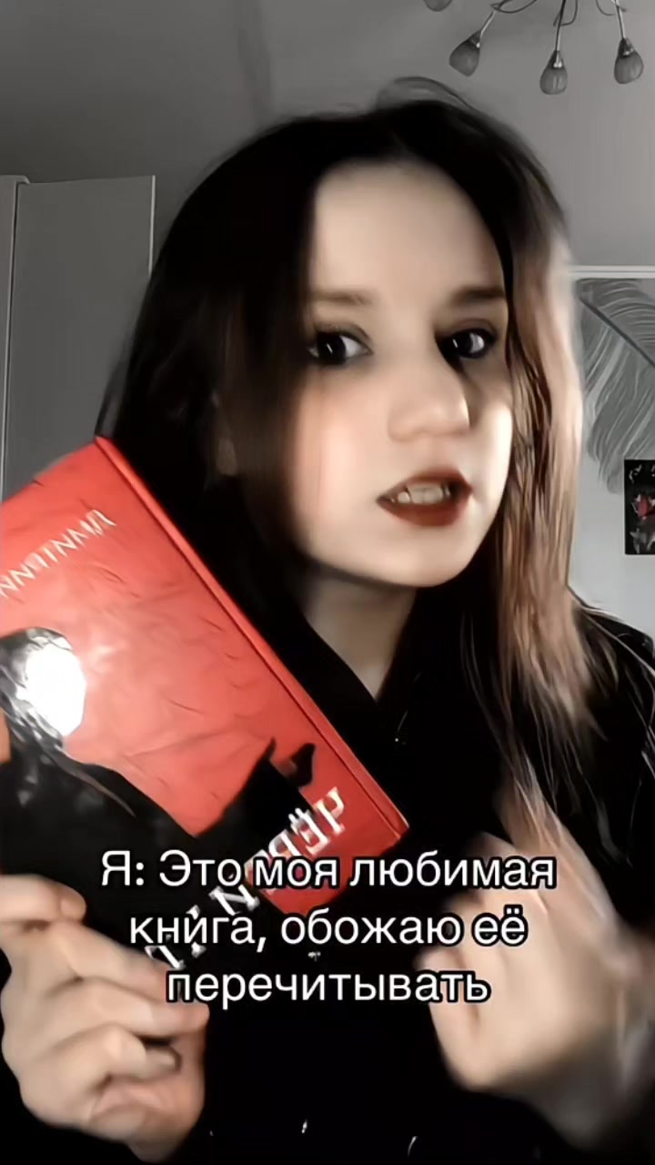 @@🧇☕ Шэмомил 366