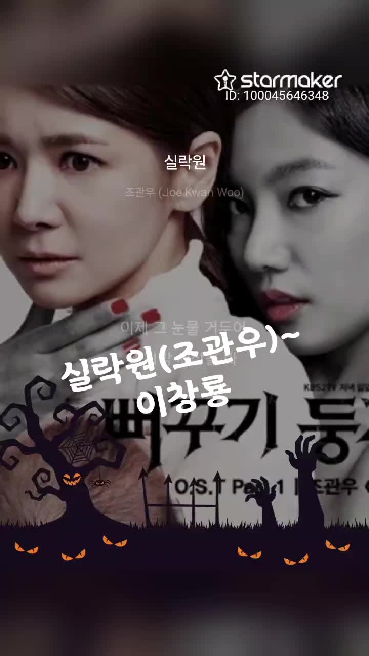 @이창룡