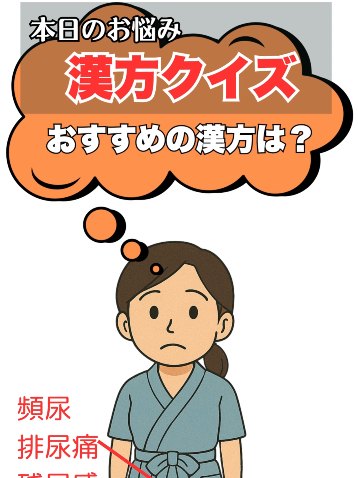 @カミツレ薬局【公式】