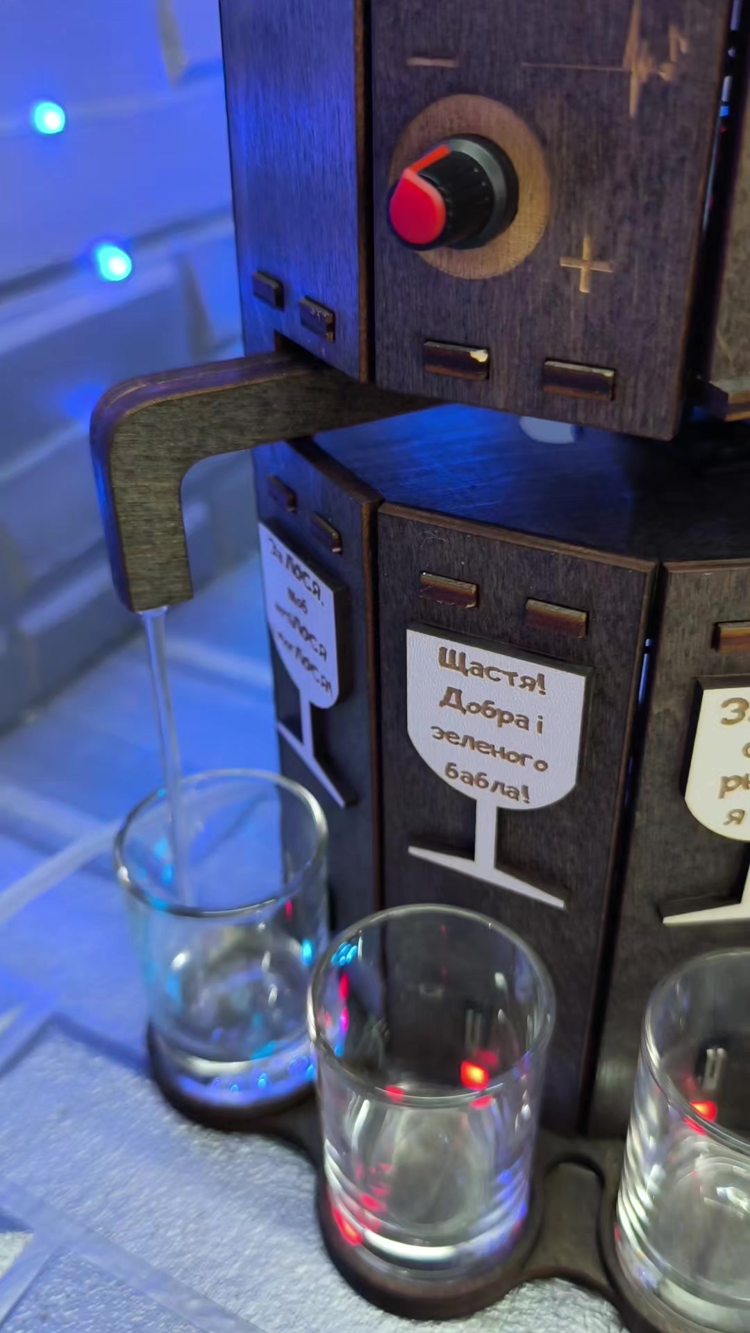 @SmartBarmen